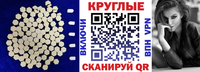 цена наркотик  Ардон  Ecstasy ешки 