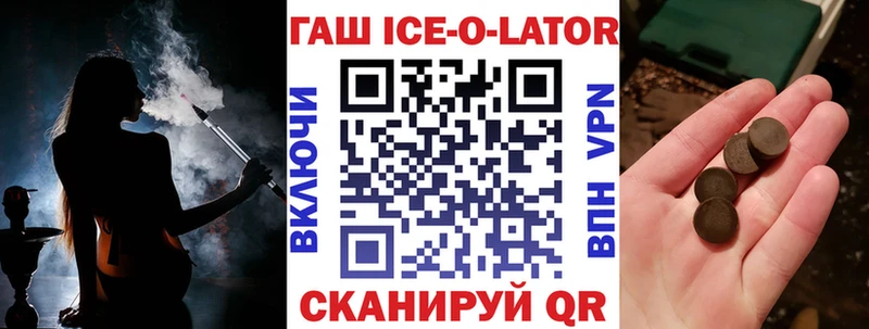 кракен онион  Ардон  ГАШ 40% ТГК 