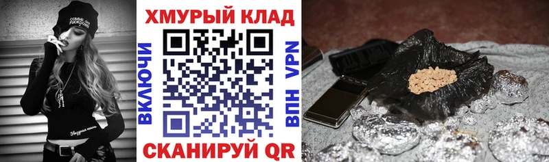 ГЕРОИН герыч  где найти наркотики  Ардон 