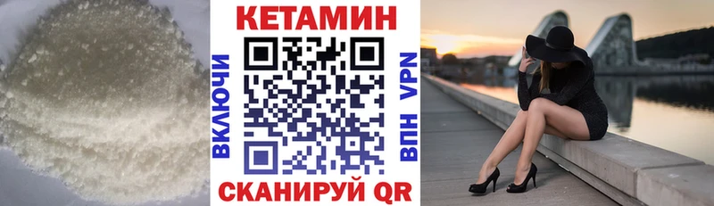 Кетамин ketamine  Ардон 