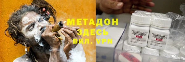 мефедрон Алексеевка