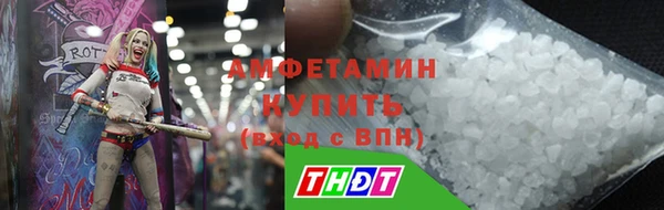 мефедрон Алексеевка
