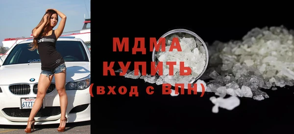 мефедрон Алексеевка