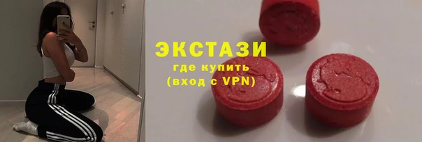 ПСИЛОЦИБИНОВЫЕ ГРИБЫ Алексин