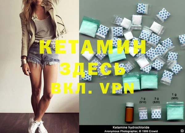 экстази Бердск