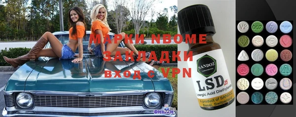ПСИЛОЦИБИНОВЫЕ ГРИБЫ Алексин