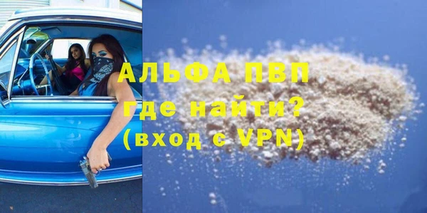 мефедрон Алексеевка
