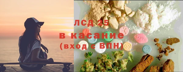 прущие крисы Ачинск