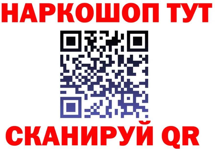 Codein Purple Drank ТОР это OMG Ардон