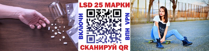 Лсд 25 экстази кислота  Ардон 