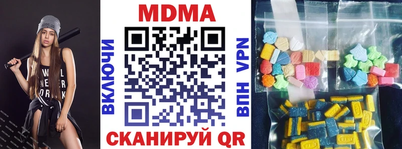 МДМА VHQ  Ардон 