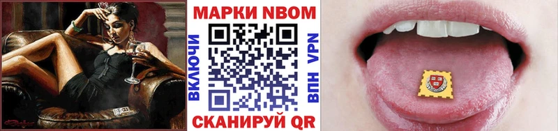 сколько стоит  Ардон  ОМГ ОМГ ССЫЛКА  Марки 25I-NBOMe 1,8мг 